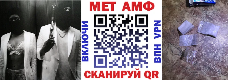 МЕГА сайт  Ужур  АМФЕТАМИН 97% 