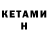 МЕТАДОН белоснежный Katies_WoW Life