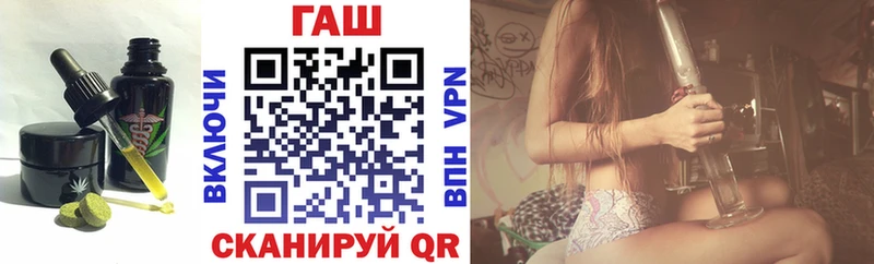 Печенье с ТГК конопля  где купить наркотик  Ужур 