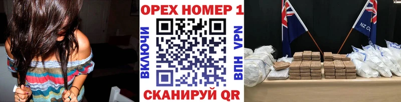 Кокаин Эквадор  Ужур 