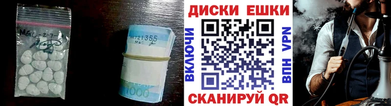 купить наркотики цена  МЕГА как войти  Экстази Cube  Ужур 