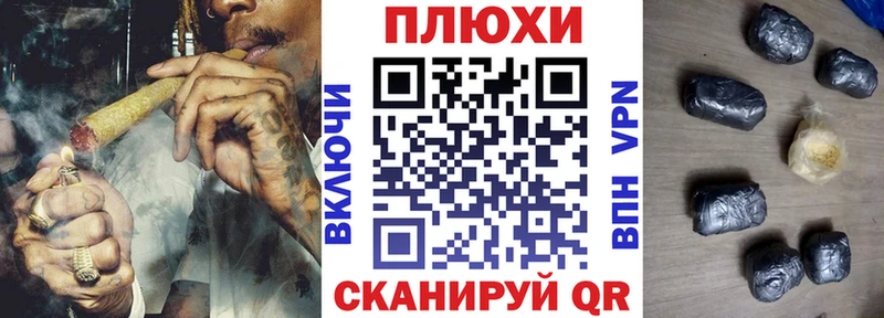 ГАШИШ Изолятор  где можно купить   площадка наркотические препараты  Ужур 