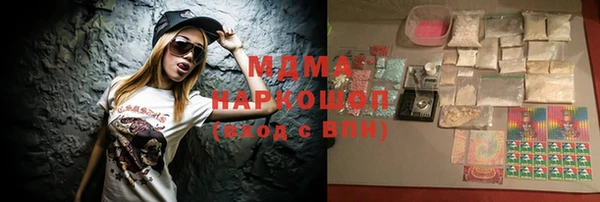 гашишное масло Абинск