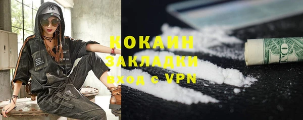 кокаин перу Наволоки