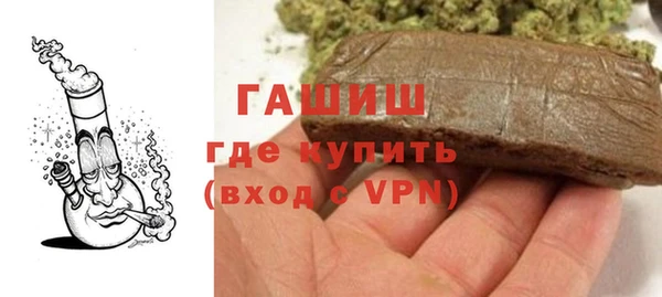 гашиш Надым