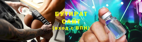 гашишное масло Абинск