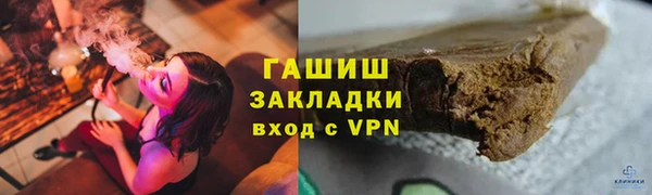 Альфа ПВП Абаза
