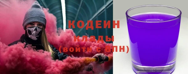 гашишное масло Абинск