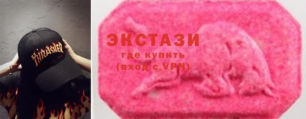 гашишное масло Абинск
