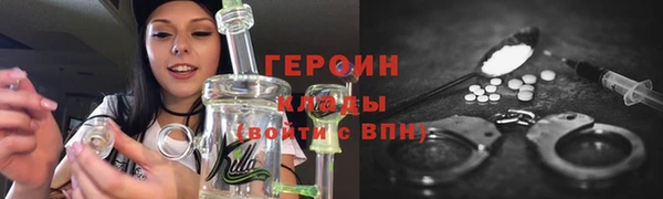 Альфа ПВП Абаза