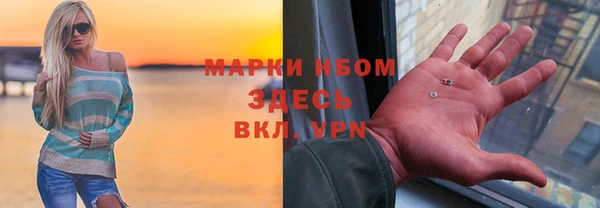гашиш Надым
