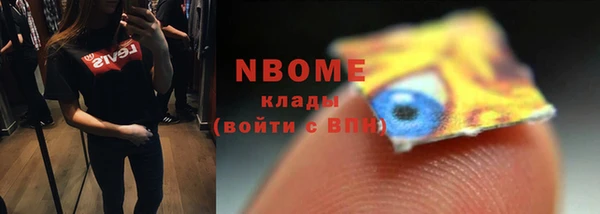 кокаин колумбия Навашино