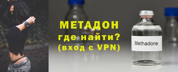 Альфа ПВП Абаза