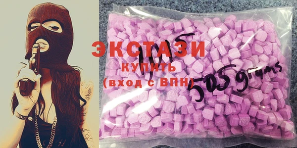 Альфа ПВП Абаза