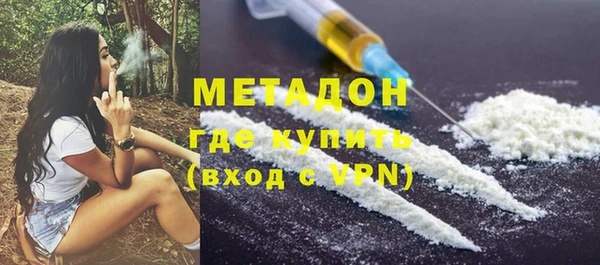 гашишное масло Абинск
