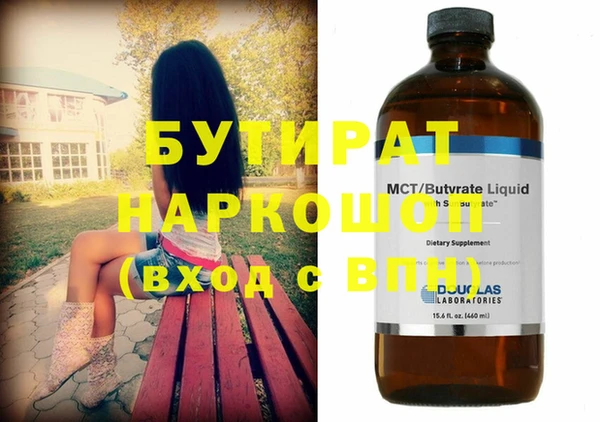 гашиш Надым