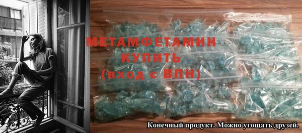 Альфа ПВП Абаза