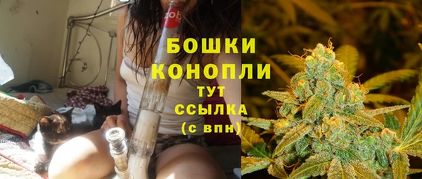 гашишное масло Абинск