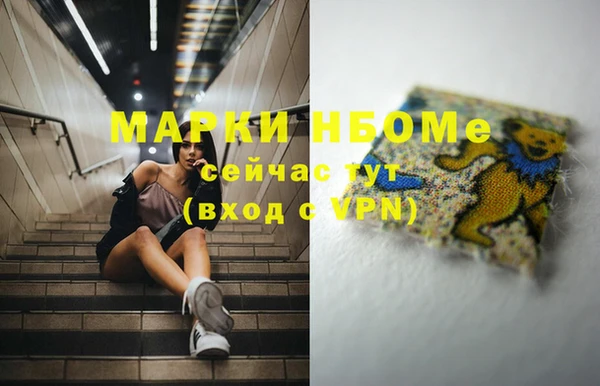 гашиш Надым