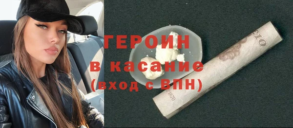 Альфа ПВП Абаза