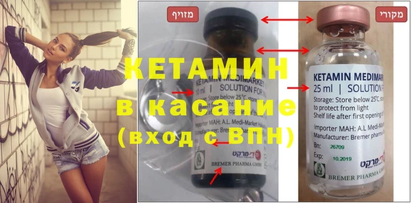 гашишное масло Абинск
