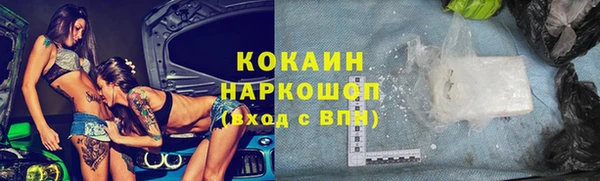 Альфа ПВП Абаза