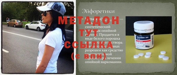 винт Абдулино