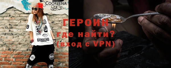 Альфа ПВП Абаза