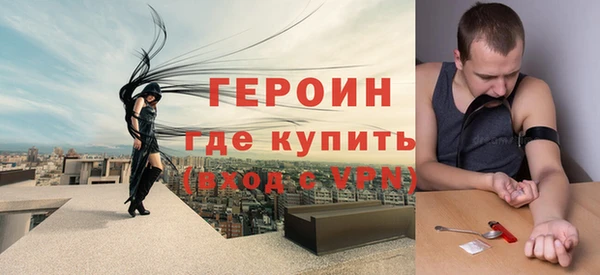 Альфа ПВП Абаза