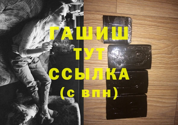 гашишное масло Абинск