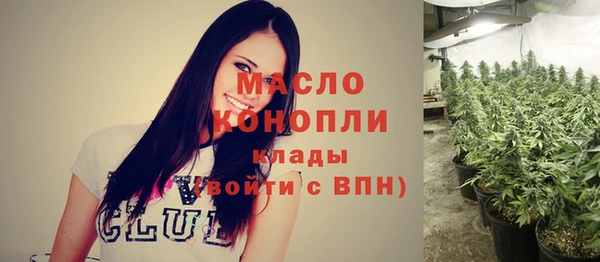 гашишное масло Абинск