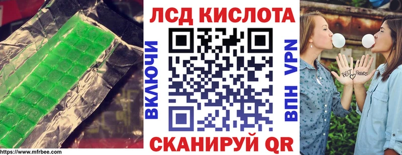ЛСД экстази ecstasy  сколько стоит  Ужур 