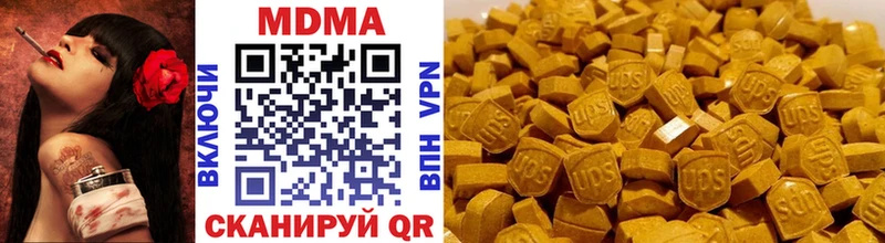 MDMA VHQ  Ужур 