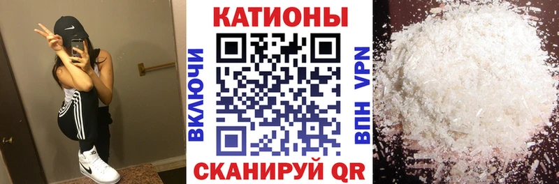 Меф кристаллы  Ужур 