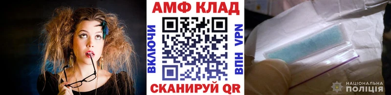 Первитин кристалл  kraken ссылки  Ужур 