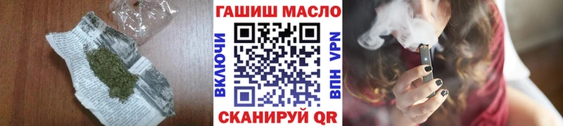 маркетплейс телеграм  даркнет сайт  Ужур  Дистиллят ТГК гашишное масло 