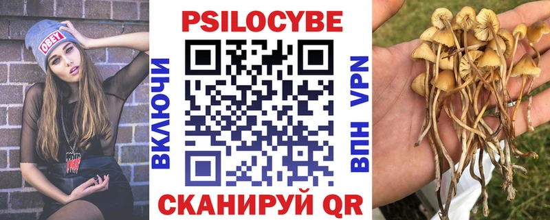 Галлюциногенные грибы ЛСД  Ужур 