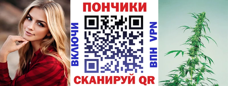 Каннабис ГИДРОПОН  Ужур 